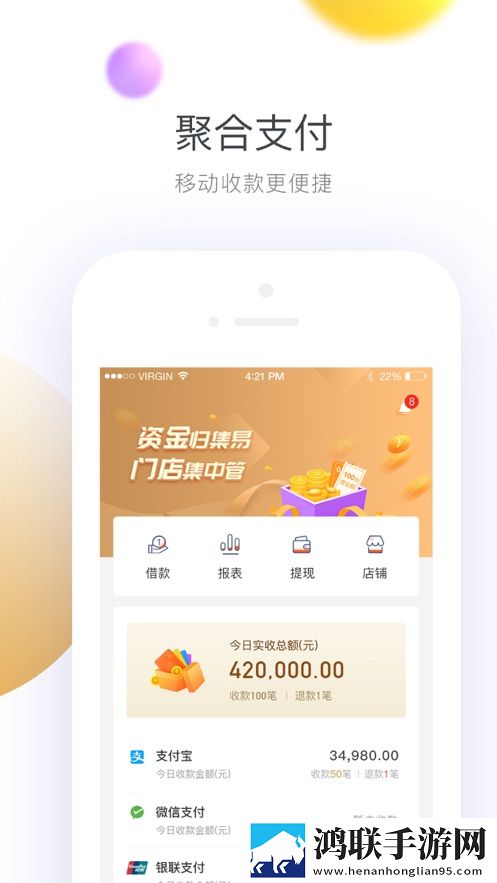 哗啦啦钱包官方