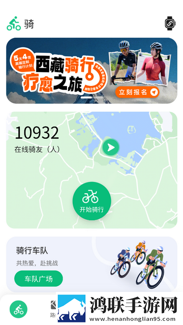 公路帝2025最新版