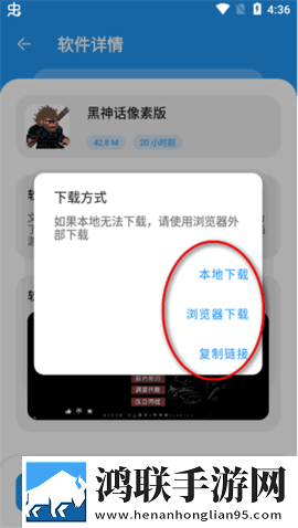淘应用app官方版