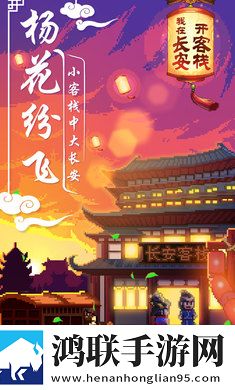 雨から避难を求める1MOBA开黑版下载,雨から避难を求める1掌机模式操作版下载