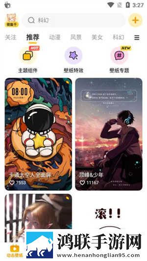 无人区免费高清版观看繁体版下载,无人区免费高清版观看情感版感人下载
