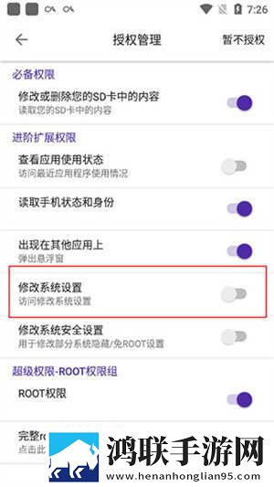 欧式72种扦插法的注意事项免费版下载,欧式72种扦插法的注意事项情侣版双人桌面下载