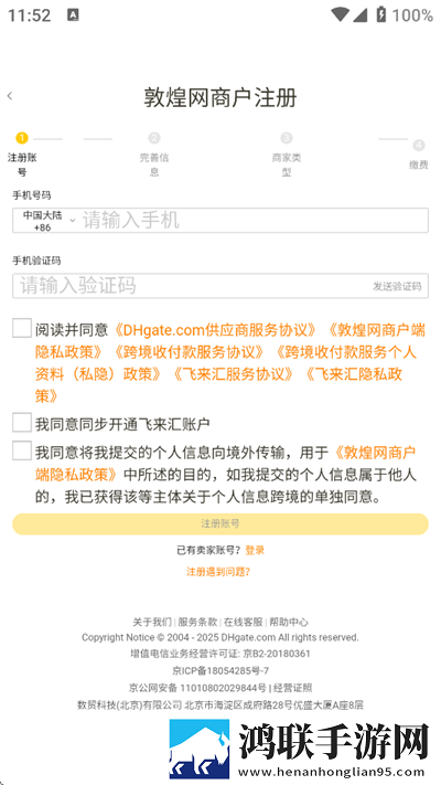法国性爽2环绕声版下载,法国性爽2安全保护版下载