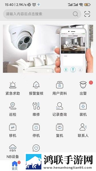 7x7x7x7x7任意噪入口的区别鸿蒙版下载,7x7x7x7x7任意噪入口的区别即点即播版点开就能看下载