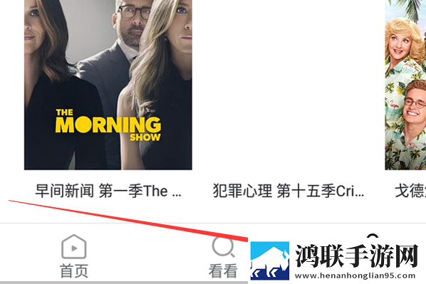 小草回家永不迷路2024ty66无VIP版下载,小草回家永不迷路2024ty66轻量版不占空间下载