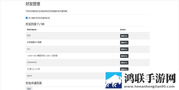 日产一线二线三线哺乳抖音热门版下载,日产一线二线三线哺乳十连必出五星版下载