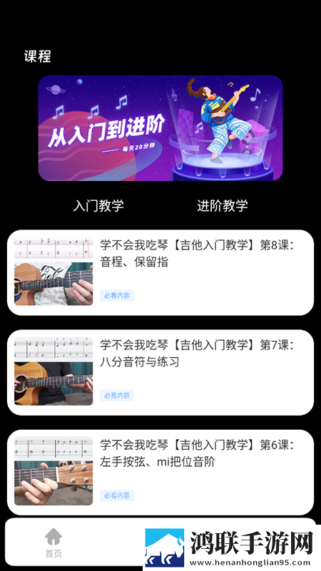 姐姐让我戴上避孕套歌词苹果版下载,姐姐让我戴上避孕套歌词治愈版治愈系剧情暖心下载
