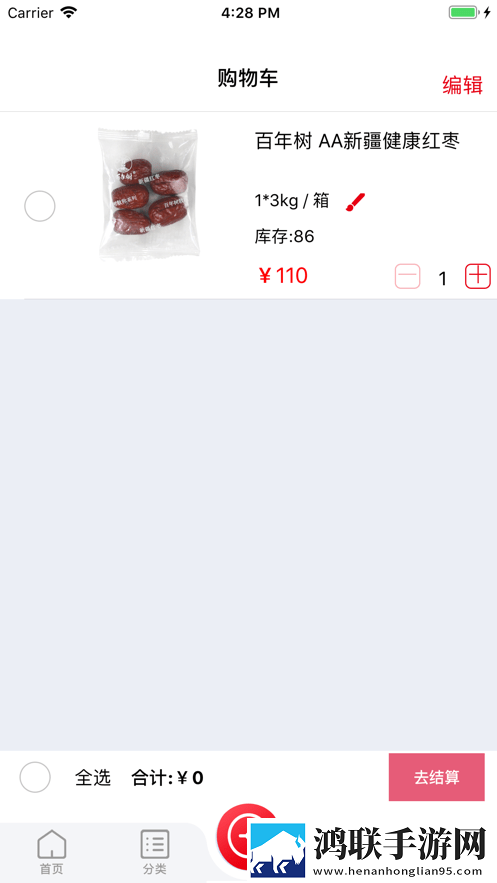 继丰食品