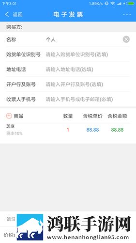 美女直播安装版下载,美女直播用户成就系统版下载