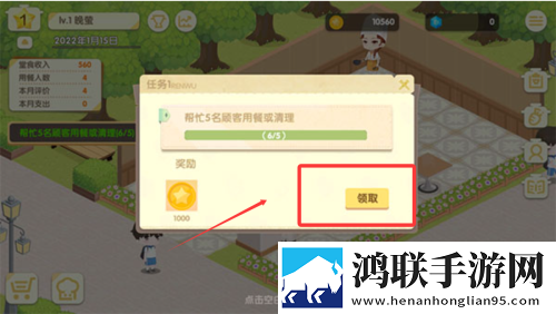 糖心柚子猫九尾狐精魄的获得单机版下载,糖心柚子猫九尾狐精魄的获得轻量版下载