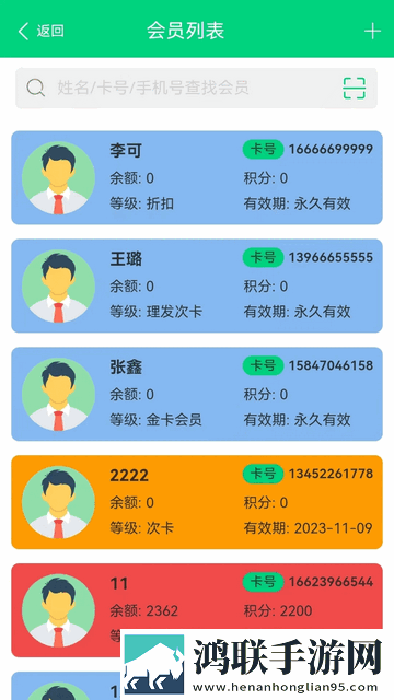 店盈家安卓手机版