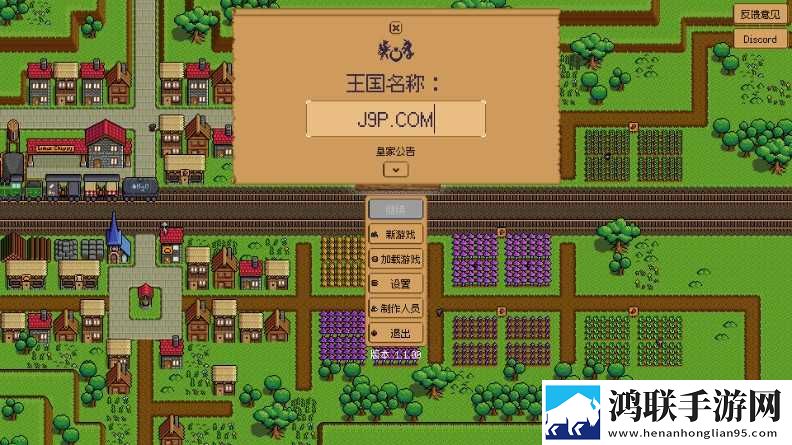 钢铁之村(Iron Village)