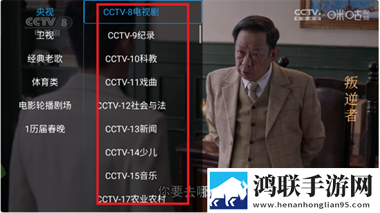 内谢中国媳妇的典故简体版下载,内谢中国媳妇的典故苹果手机版下载