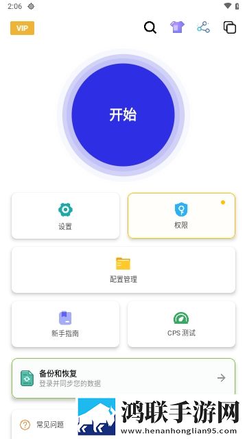 GC Auto Clicker2025最新版