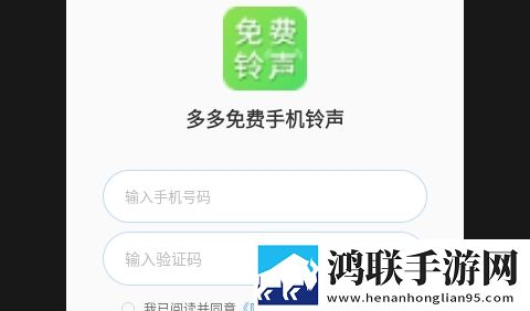 多多免费手机铃声APP2025最新版