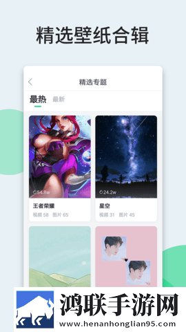 壁纸多多app助手官方版