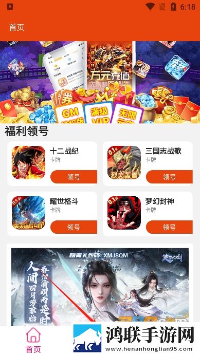 巨大黑属和巨大黑属的区分音乐版下载,巨大黑属和巨大黑属的区分超清完整版下载