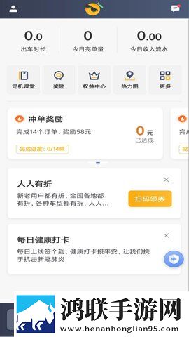白羊直播轻量版下载,白羊直播中字版下载