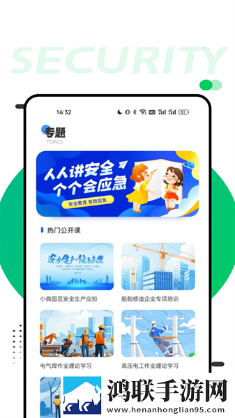 丫头别怕就痛这一次总裁圆房小说交友版下载,丫头别怕就痛这一次总裁圆房小说护眼播放版舒适下载