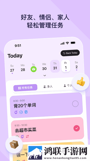 DuoDo官方最新版
