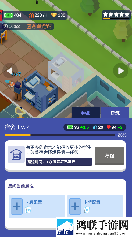 www.csqobox.com副本掉金装版下载,www.csqobox.com免实名轻松畅玩版下载