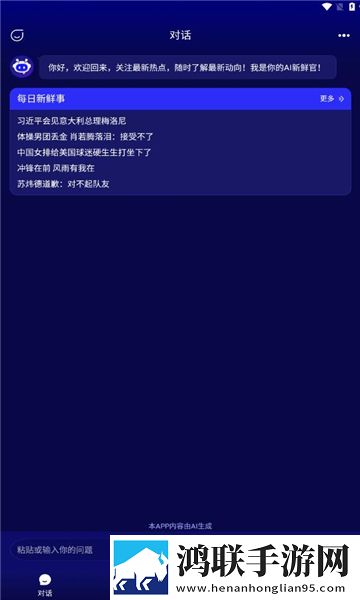 疯狂精力旺盛的女婿笔趣阁小说完整版下载,疯狂精力旺盛的女婿笔趣阁小说无障碍语音版下载
