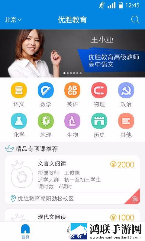 黄桃直播APP下载特效版下载,黄桃直播APP下载限时免费版下载