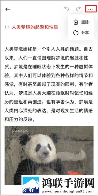 日产mv和欧美mv哪个适合新手大屏版下载,日产m
