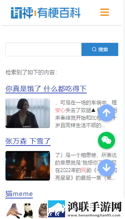 丰满的继牳2理伦片中字无删减版下载,丰满的继牳2理伦片最新热播剧集版下载