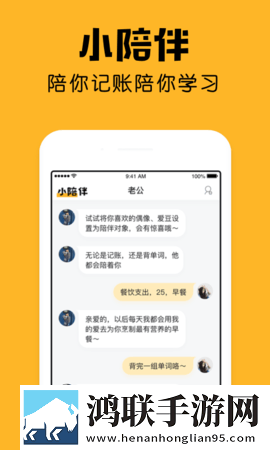 八重神子雷神巨型欧派图片夜间播放版下载,八重神子雷神巨型欧派图片画中画播放版下载
