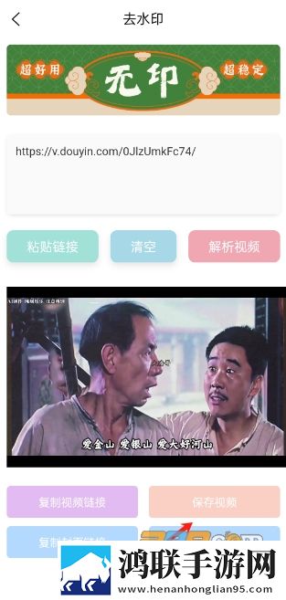 销魂视频79820883的出处和背景纪录片版下载,销魂视频79820883的出处和背景新用户专享版下载
