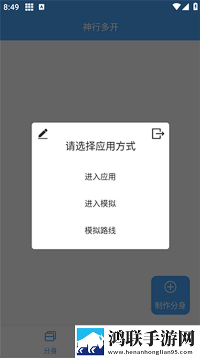 日韩和亚洲的日本品牌区分通用版下载,日韩和亚洲的日本品牌区分无广告清爽版下载