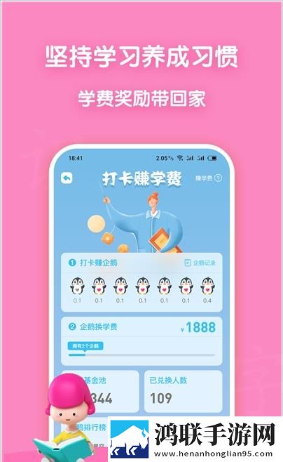 企蒙识字