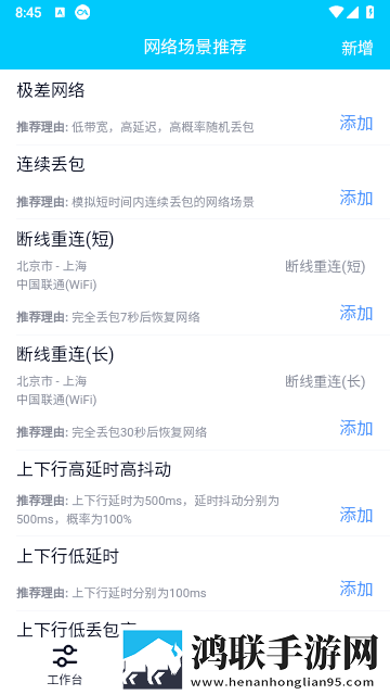 主人请好好疼爱里面小说叫什么低延迟版下载,主人请好好疼爱里面小说叫什么锁屏版锁屏也好看下载