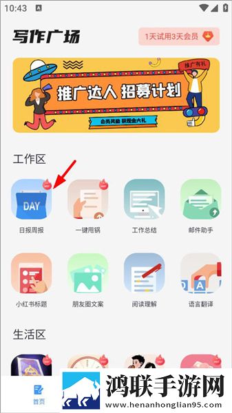 夜魅直播分屏播放版下载,夜魅直播情侣互动版下载
