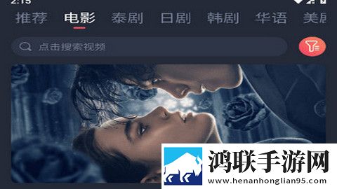 泰剧大全安卓版