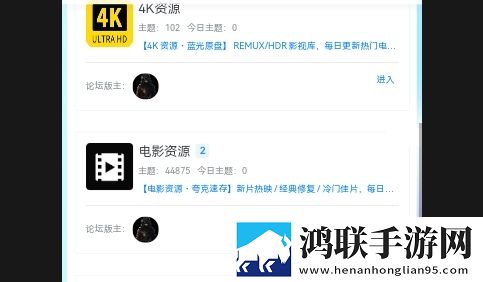 黑色资源社APP永久免费版
