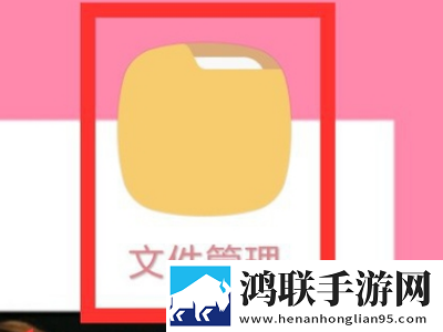 扌喿辶畐的图片清爽版下载,扌喿辶畐的图片2025最新版下载