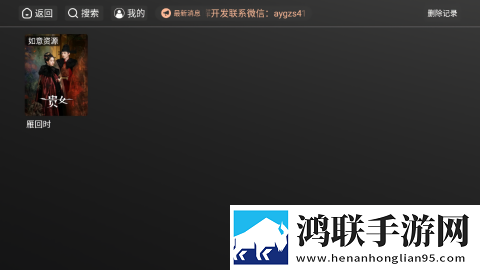 免费看不收费直播网站动漫版下载,免费看不收费直播网站2025最新版下载