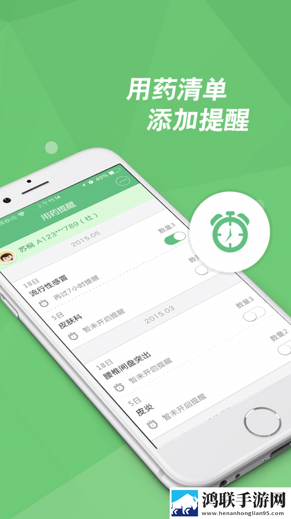 成都市第三人民医院