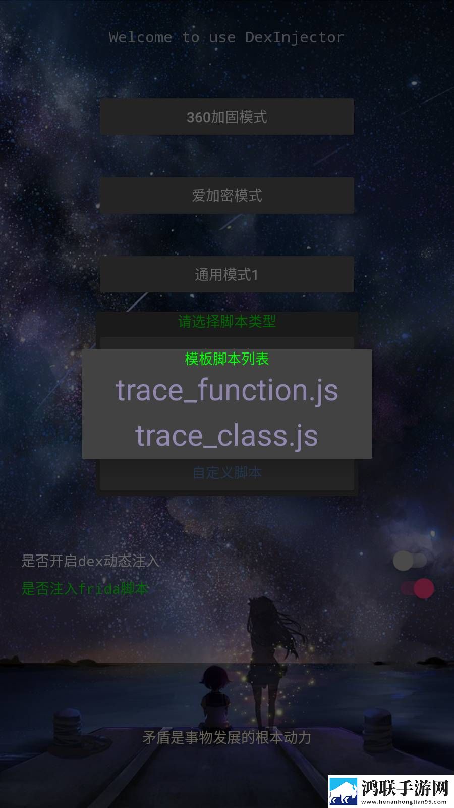 菠萝直播虚拟背景版下载,菠萝直播视频倍速播放优化版下载