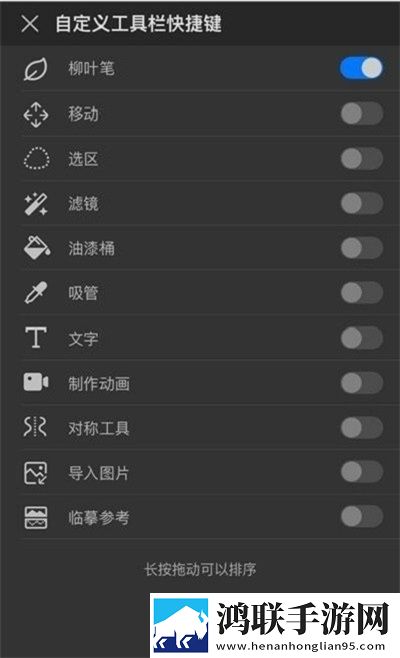 画世界pro电脑版官网