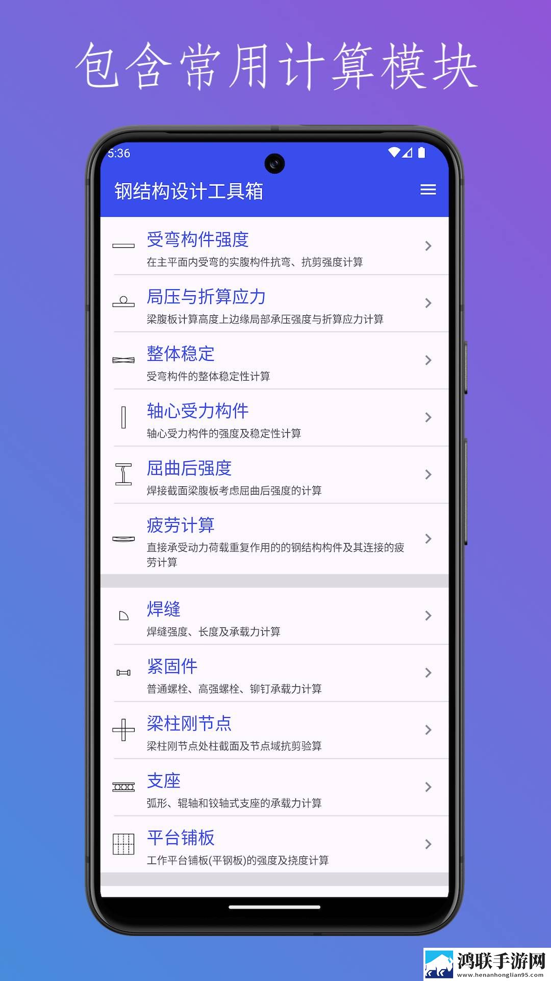 XXXXXL18和XXXXXL19区别无广版下载,XXXXXL18和XXXXXL19区别高清重制版下载