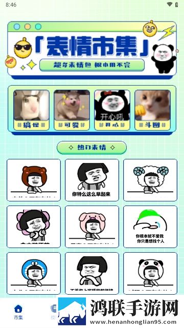 白拿图APP2025官方版