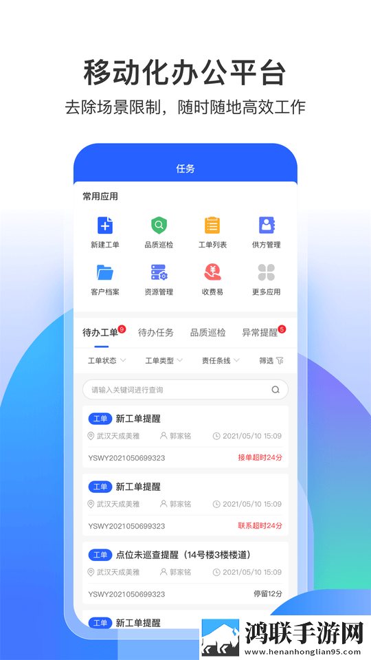 菠萝直播环绕声版下载,菠萝直播相亲版真实下载