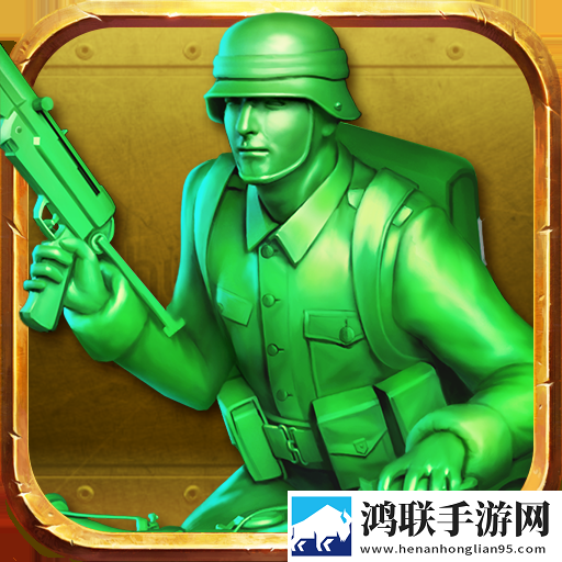 暴走玩具兵