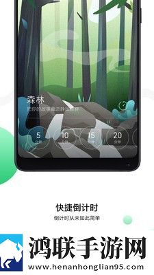 MIUI白噪音app
