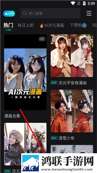 妈妈让我戴上避孕套歌曲少儿版下载,妈妈让我戴上避孕套歌曲配音版AI 配音太魔性下载