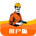 速邦特工用户版