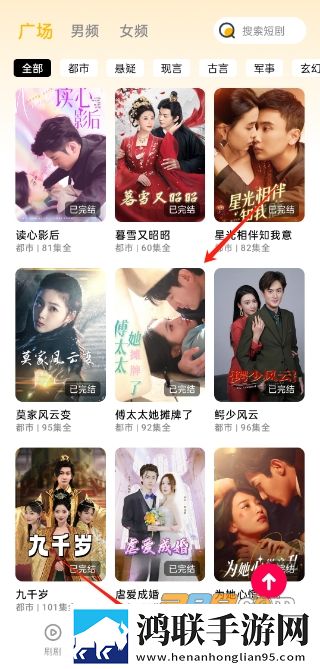 出嫁后,人尽可(,产N)无限制版下载,出嫁后,人尽可(,产N)护眼播放版舒适下载